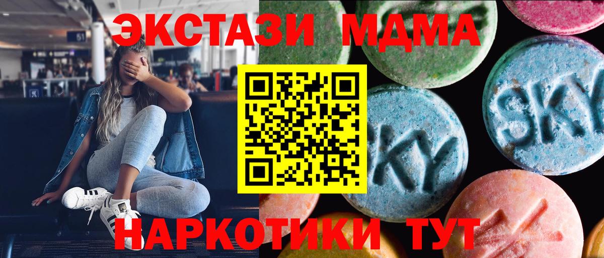 ЭКСТАЗИ VHQ Владимир