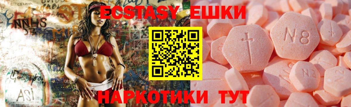 Владимир  Экстази 280мг  OMG как зайти  Вход с VPN  ЭКСТАЗИ 