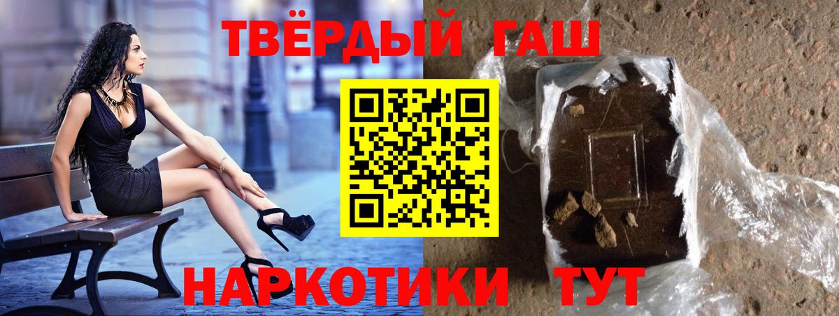 Гашиш индика сатива Владимир