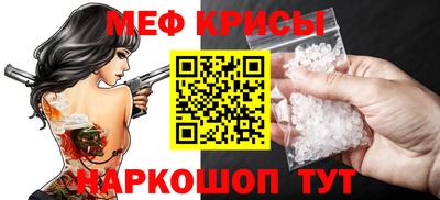 spice Можайск