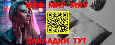 молекула духа Моздок
