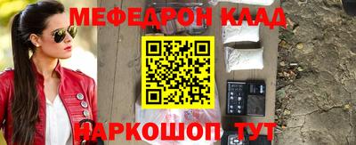 таблы Можга