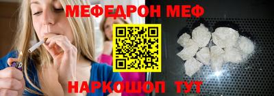 spice Можайск