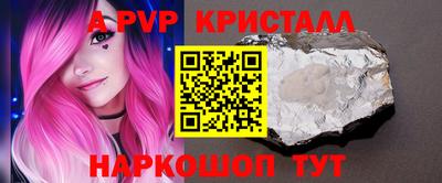spice Можайск