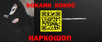 молекула духа Моздок