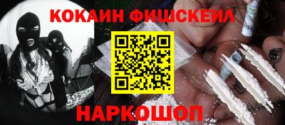 молекула духа Моздок