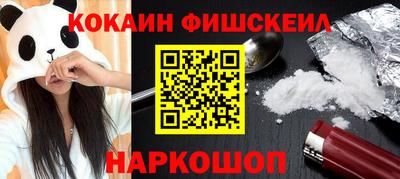 молекула духа Моздок