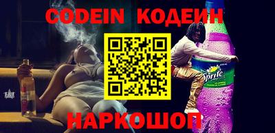 spice Можайск