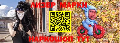 spice Можайск