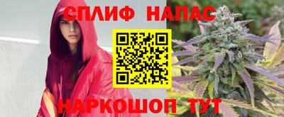 spice Можайск