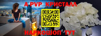таблы Можга