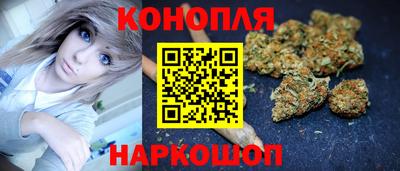 молекула духа Моздок