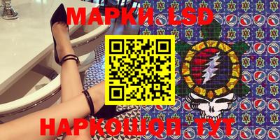 молекула духа Моздок