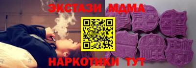 молекула духа Моздок