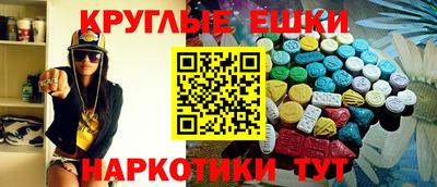 таблы Можга