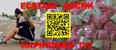 молекула духа Моздок