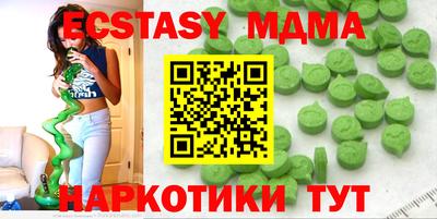 молекула духа Моздок