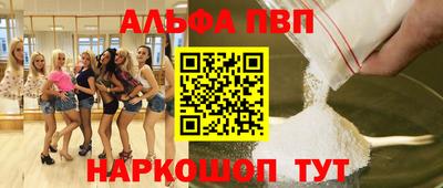 молекула духа Моздок