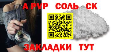 spice Можайск