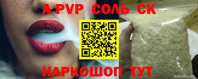 таблы Можга