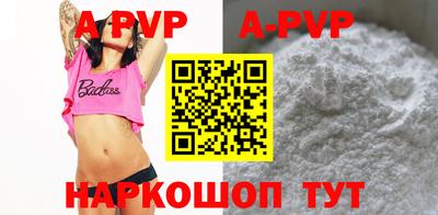 таблы Можга
