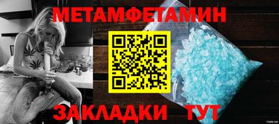 таблы Можга