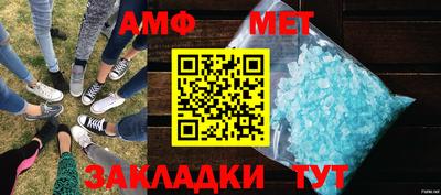 таблы Можга