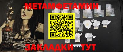 таблы Можга