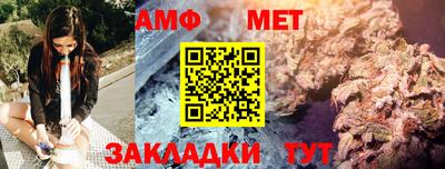 молекула духа Моздок