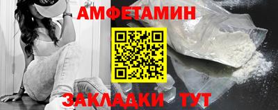 молекула духа Моздок
