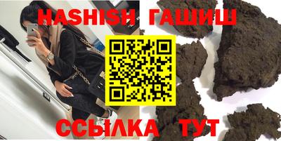 молекула духа Моздок