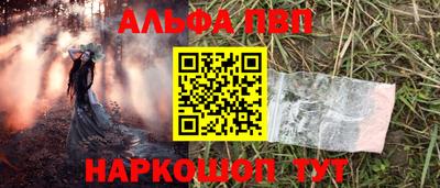 spice Можайск