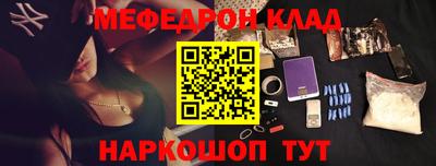 молекула духа Моздок