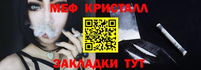 spice Можайск