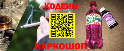 spice Можайск