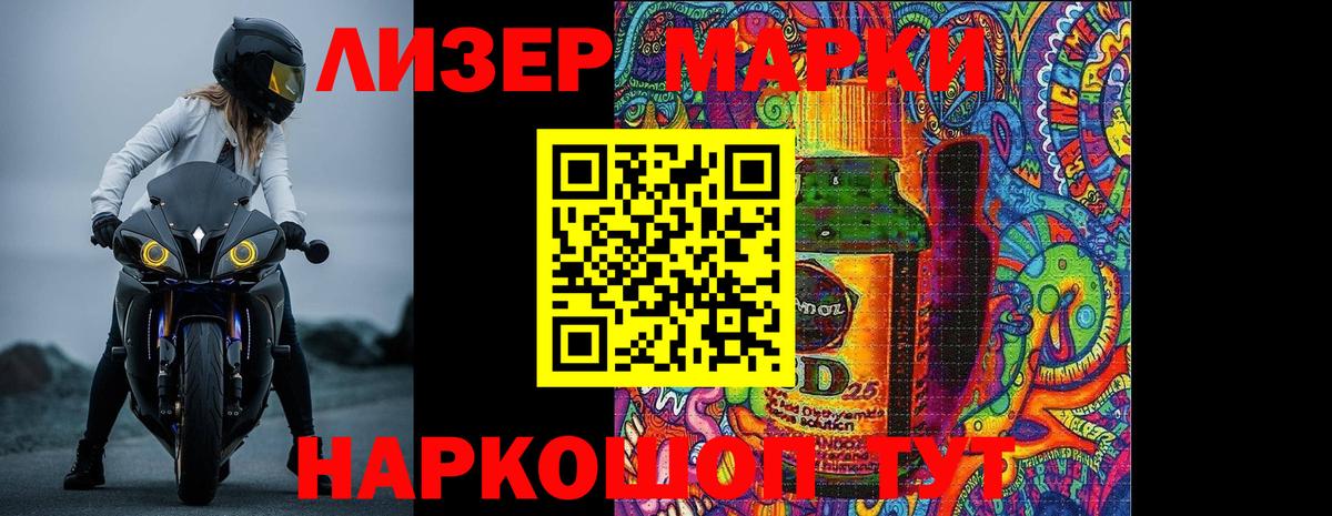 LSD-25 экстази ecstasy  Вход с VPN  Владимир 