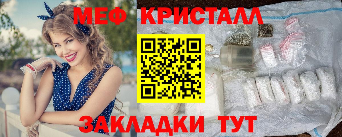 МЯУ-МЯУ VHQ  МЯУ-МЯУ  Владимир  МЯУ-МЯУ мука  МЕФ  Вход с VPN 