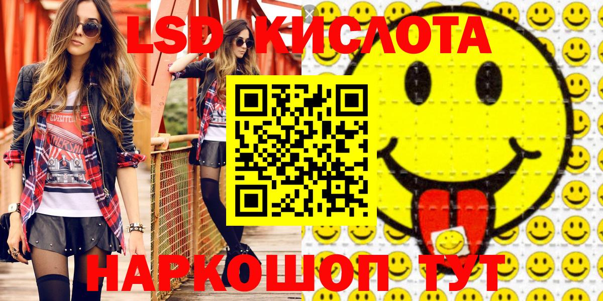 Наркотические марки 1,5мг Владимир